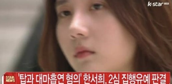 "얘는 또 나와?" 마,약 투약 혐의로 조사 받는 이선균과 같이 약 했다는 충격적인 정체 (실명언급)